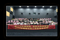 烽火记忆照前程  秋风为序启新篇 ——官林镇总工会组织员工观看《南京照相馆》